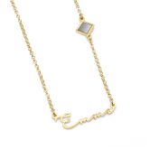 Italic Name Necklace with Nano Bible [18K Gold Plated]