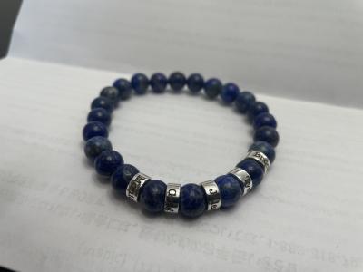 Lapis Lazuli Men Name Bracelet